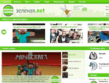 Tablet Screenshot of games.zelenaya.net
