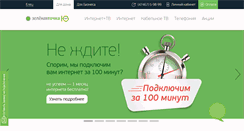Desktop Screenshot of elets.zelenaya.net