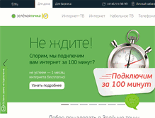 Tablet Screenshot of elets.zelenaya.net