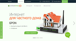 Desktop Screenshot of moscow.zelenaya.net